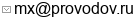 mail_bXhAcHJvdm9kb3YucnU=_000000_ffffff.png